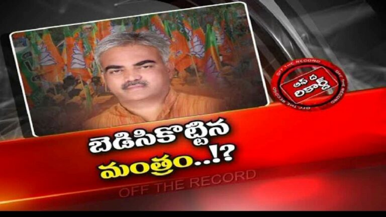 Mantri Srinivas : సడెన్ గా పంజాబ్, చండీగఢ్ కి పంపేశారు బండి సంజయ్ తో పడటం లేదా?