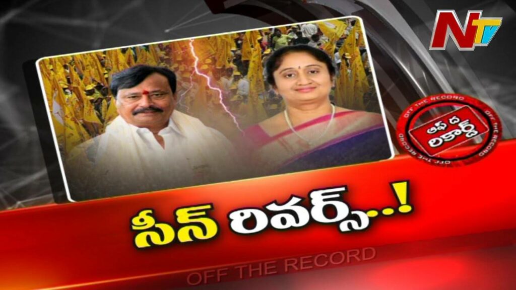 Tdp Penukonda