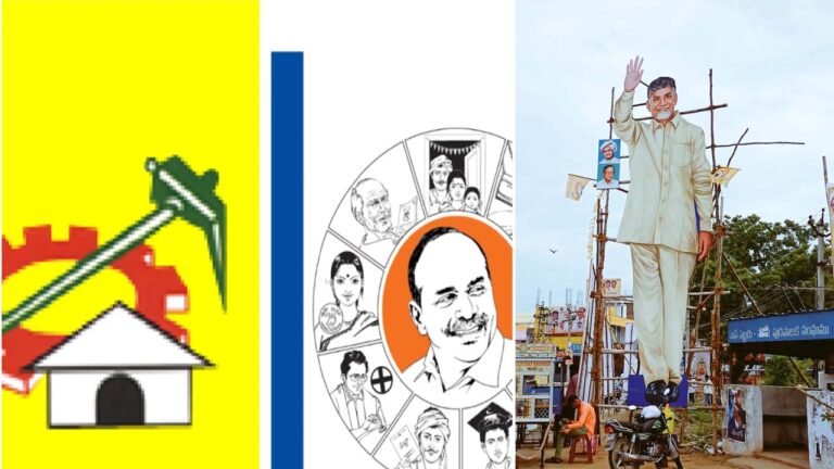 YSRCP Vs TDP: నగరిలో టెన్షన్.. టెన్షన్ …