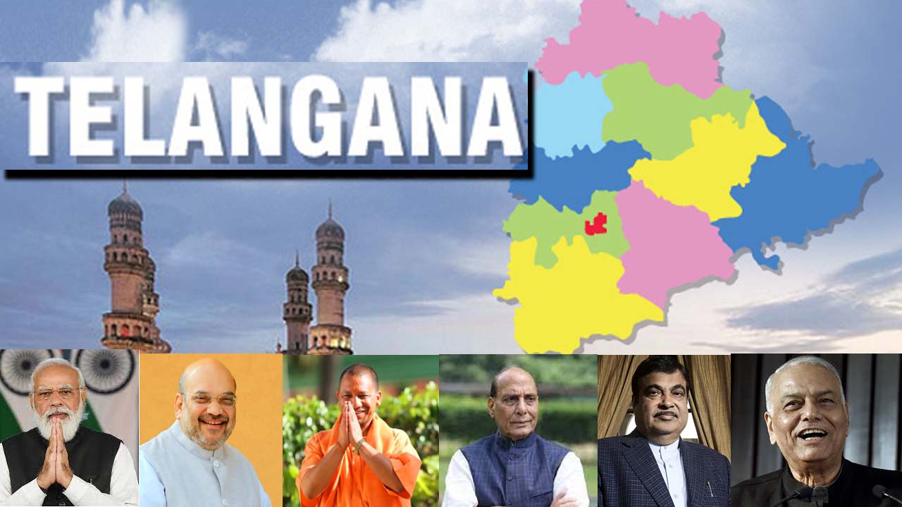 Vips Visit in Hyderabad: రాష్ట్రానికి వీఐపీలు.. షెడ్యూల్..