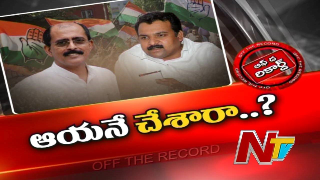 TCongress Incharge  Post : కాంగ్రెస్ లో ఇంఛార్జ్ పదవి నుంచి శ్రీనివాస కృష్ణన్ ను తప్పించారా..తప్పుకున్నారా ?