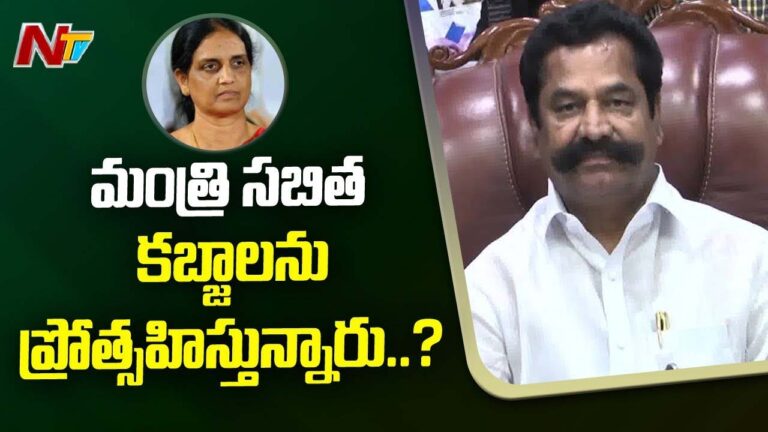 Teegala Krishna Reddy: మంత్రి సబితకు మరో తలనొప్పి.. మాజీ ఎమ్మెల్యే సంచలన వ్యాఖ్యలు