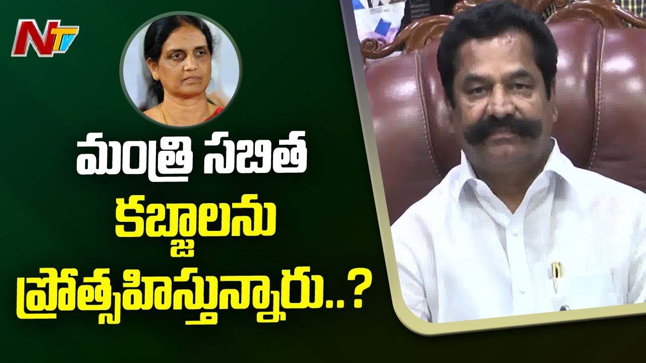Teegala Krishna Reddy: మంత్రి సబితకు మరో తలనొప్పి.. మాజీ ఎమ్మెల్యే సంచలన వ్యాఖ్యలు