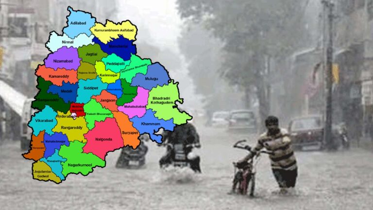 Telangana Rain Alert: ఈ రోజు భారీ నుండి అతి భారీ వర్షాలు..!