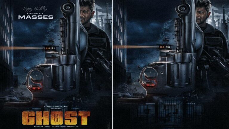 Ghost : శివరాజ్ కుమార్ పుట్టిన రోజున ‘ఘోస్ట్’ ఫస్ట్ పోస్టర్