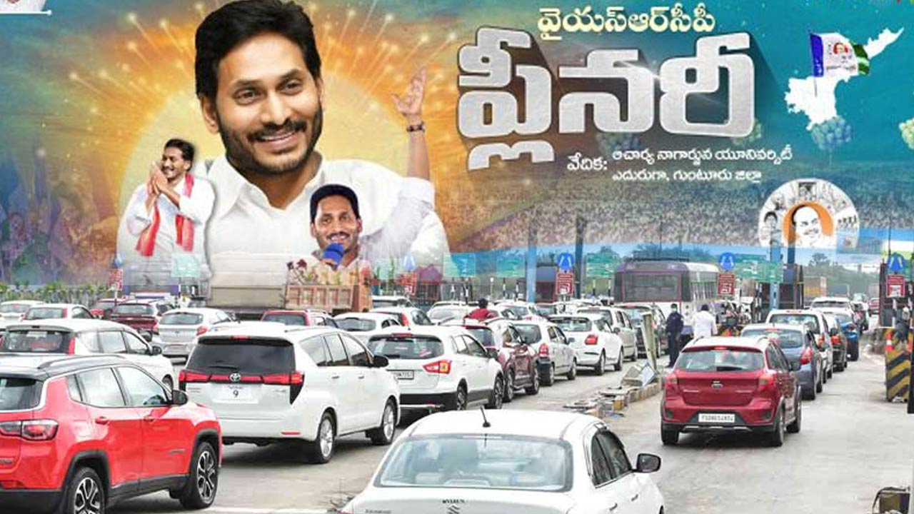 YSRCP Plenary : భారీగా ట్రాఫిక్ .. కాలినడకన ప్లీనరీకి