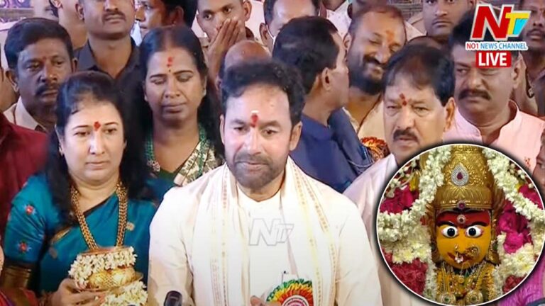 Ujjaini Maha kali Temple: అమ్మ‌వారికి బోనం స‌మ‌ర్పించిన కిష‌న్‌రెడ్డి