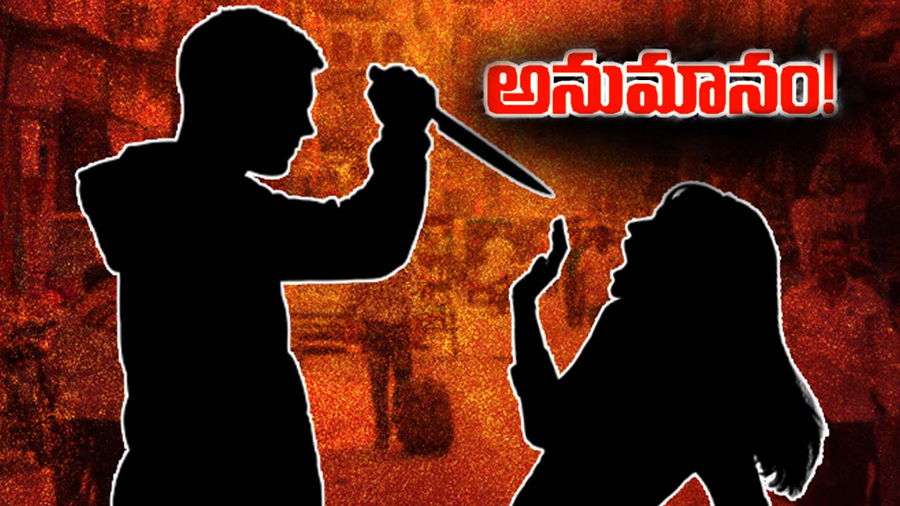 Crime in Uttar Pradesh: ఒకరిపై వేధింపులు.. మరొకరిపై అనుమానం.. యూపీలో దారుణం..