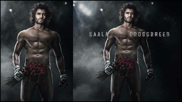 Liger: విజయ్ దేవరకొండ న్యూడ్ పిక్ కు మిశ్రమ స్పందన