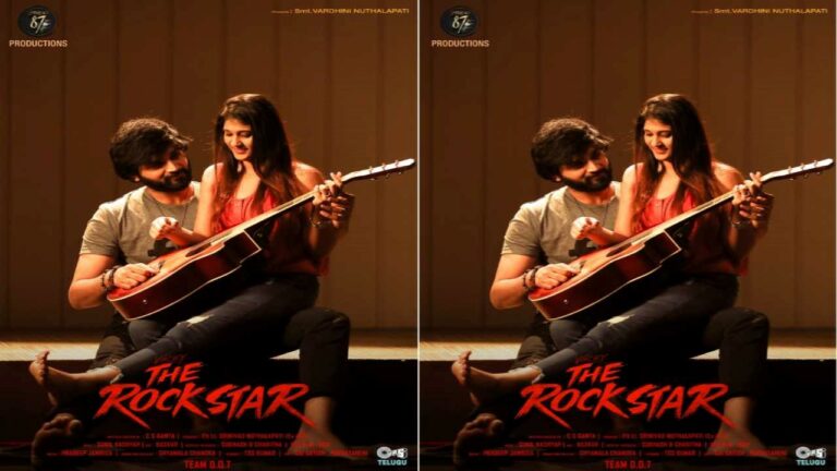 Love Shade: ప్రేమలోని మాధుర్యాన్ని చూపించిన ‘విక్కీ ది రాక్ స్టార్’!