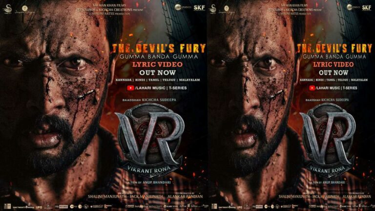 The Devil’s Fury: ‘విక్రాంత్ రోణ’ క్యారెక్టరైజేషన్ తో ‘గుమ్మ బండ గుమ్మ’ సాంగ్!