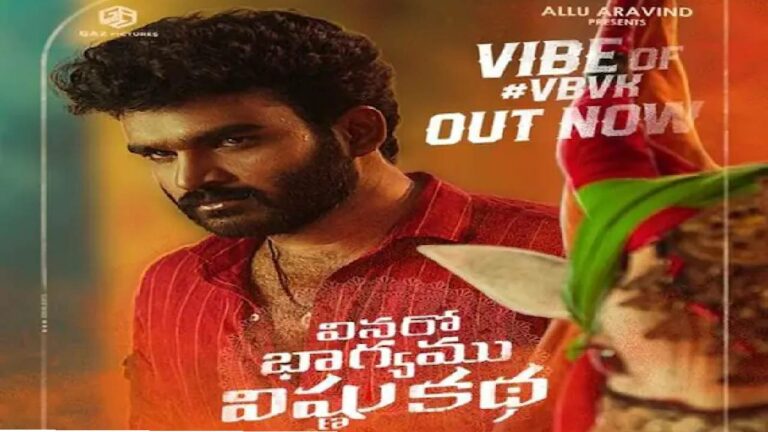 Kiran Abbavaram: కిరణ్ అబ్బవరం.. ఇక రచ్చ రచ్చే..!