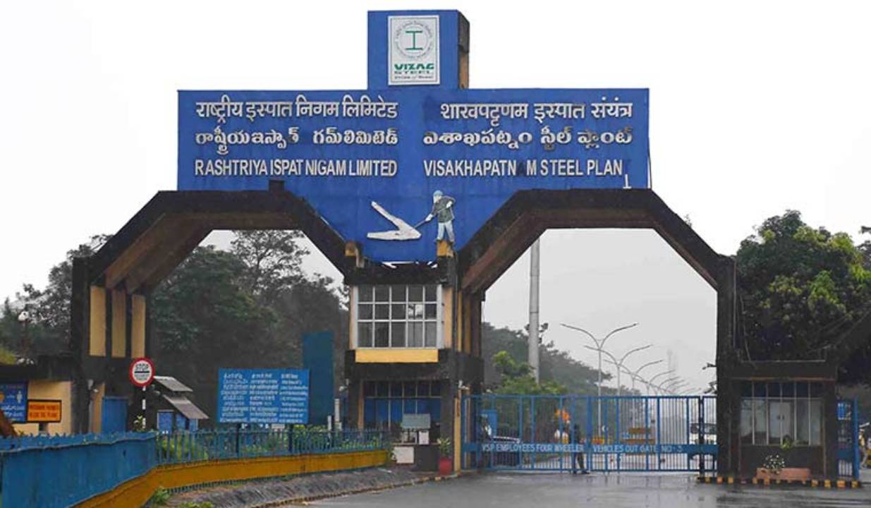 Vizag Steel Plant: విశాఖ ఉక్కు రికార్డు టర్నోవర్‌.. ఎంతంటే?