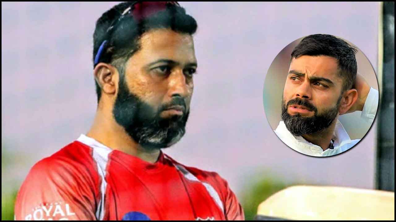 Wasim Jaffer: కోహ్లీ.. నీకిది అవసరమా?