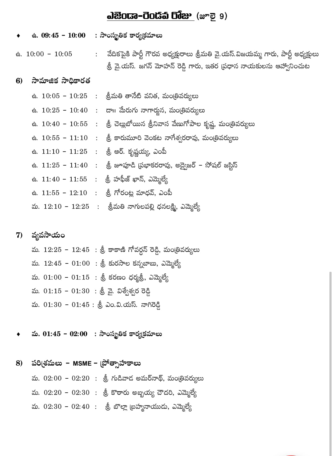 Whatsapp Image 2022 07 08 At 8.21.46 Pm