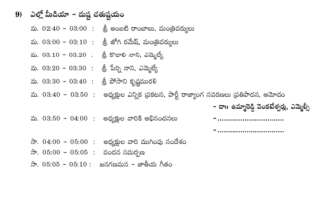 Whatsapp Image 2022 07 08 At 8.21.47 Pm