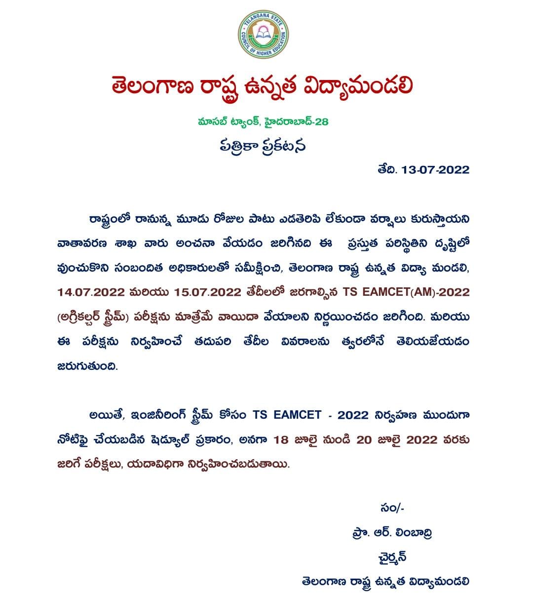 Whatsapp Image 2022 07 13 At 11.53.59 Am