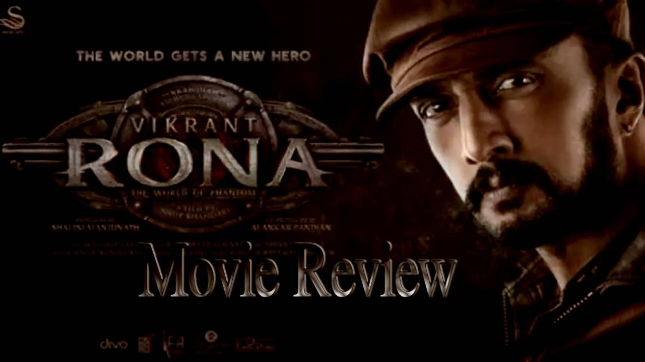 Vikrant Rona  Movie Rating : విక్రాంత్ రోణ రివ్యూ  (డబ్బింగ్)