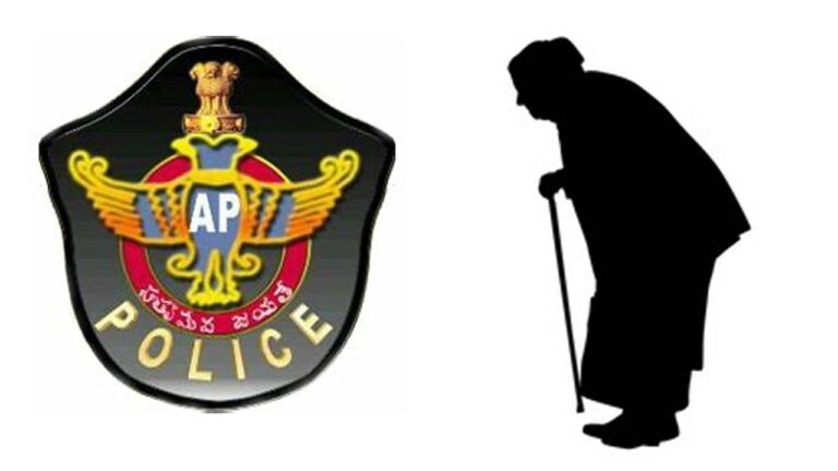 Andhra Pradesh: ఆత్మహత్యకు అనుమతి ఇవ్వండి.. ఎస్పీకి మహిళ విజ్ఞప్తి