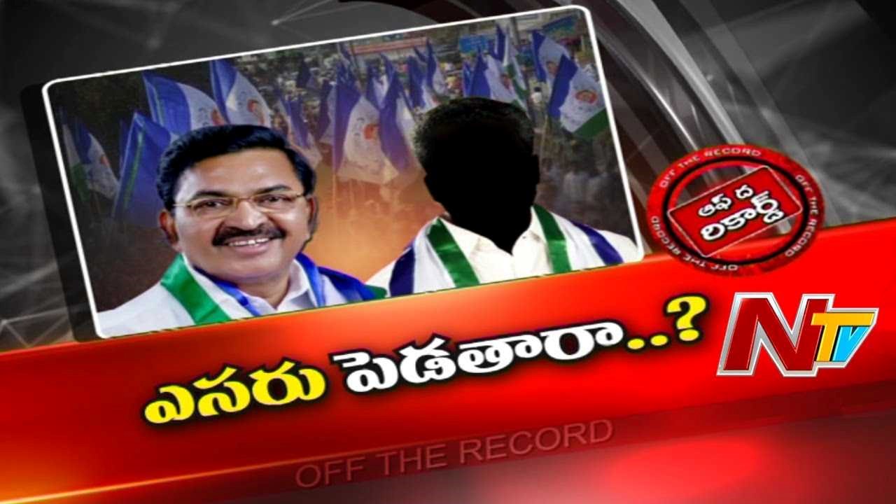 Udayagiri  Assembly constituency :ఆ నియోజకవర్గంలో టికెట్ కోసం స్పీడందుకున్న అధికార పార్టీ నేతల కదలికలు