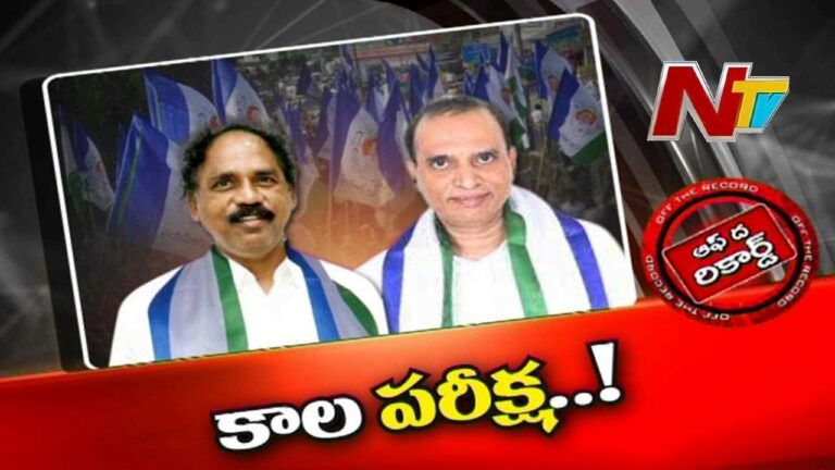 MLA Vasupalli Ganesh Kumar : విశాఖలో వైసీపీ ఎమ్మెల్యేకు ఊపిరాడని పరిస్థితి… టీడీపీలోకి జంప్?