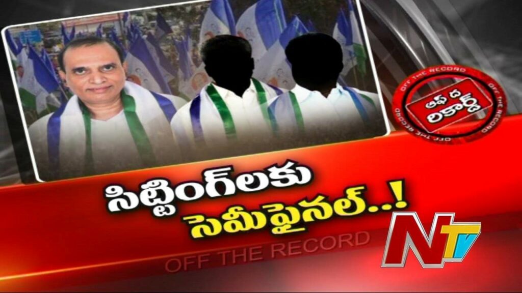 Ycp Mla