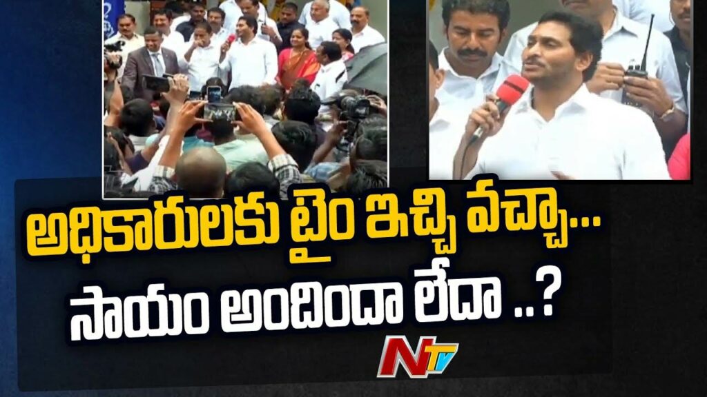 Ys Jagan