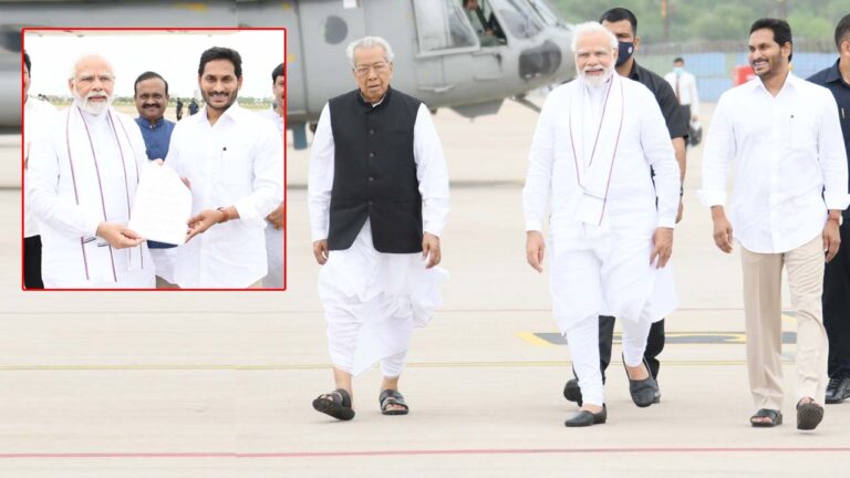 YS Jagan: ప్రధానికి వీడ్కోలు పలికిన ఏపీ సీఎం.. మోడీ చేతికి కోరికల చిట్టా…!