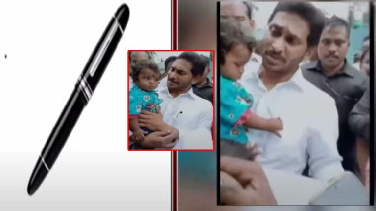CM YS Jagan Gifts His Pen: సీఎం పర్యటనలో ఆసక్తికర ఘటన.. బుడ్డోడికి గిఫ్ట్‌గా రూ.70 వేల విలువైన పెన్‌