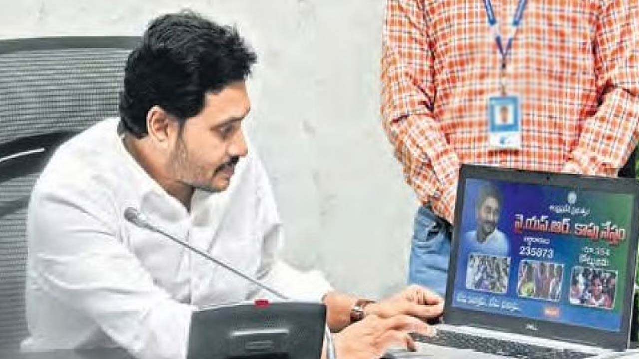 YSR Kapu Nestham: కాపులకు సీఎం జగన్‌ గుడ్‌న్యూస్‌.. రేపే నిధులు విడుదల..