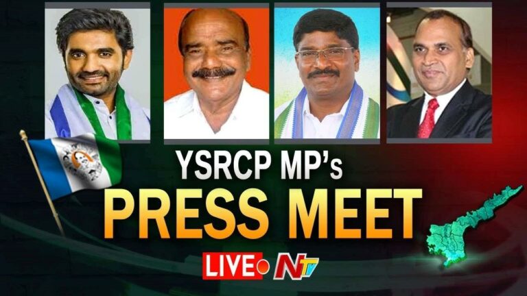 LIVE : YSRCP MP’s Press Meet Live in Delhi | NTV