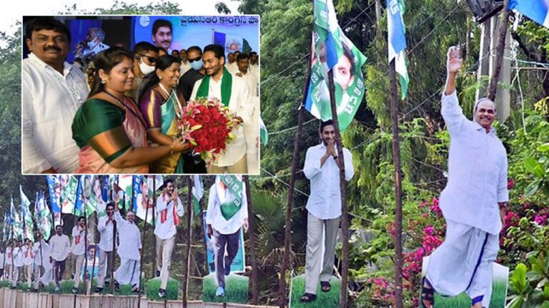 YSRCP Plenary 2022: రెండో రోజు ప్లీనరీలో ఏంటి..? షెడ్యూల్‌ ఇదే..