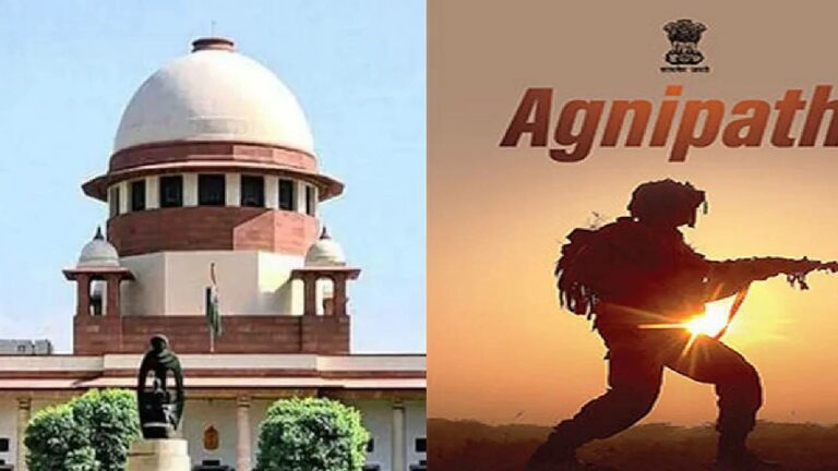 Agneepath Scheme: అగ్నిపథ్ స్కీమ్ పై సుప్రీంకోర్ట్ కీలక ఆదేశాలు.