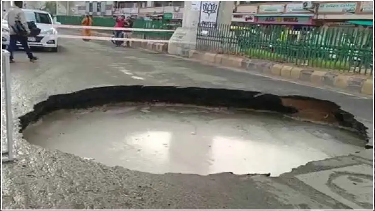 Gujarat Rains: రోడ్డు మధ్యలో భారీ గొయ్యి.. సామాజిక మాధ్యమాల్లో వీడియో వైరల్