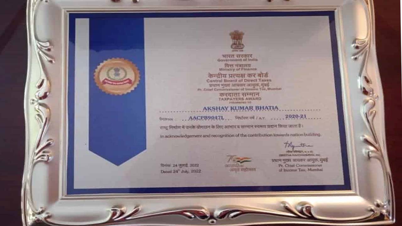 Akshay Kumar : ఐదోసారి అత్యధిక పన్ను చెల్లించిన అక్షయ్ కుమార్!