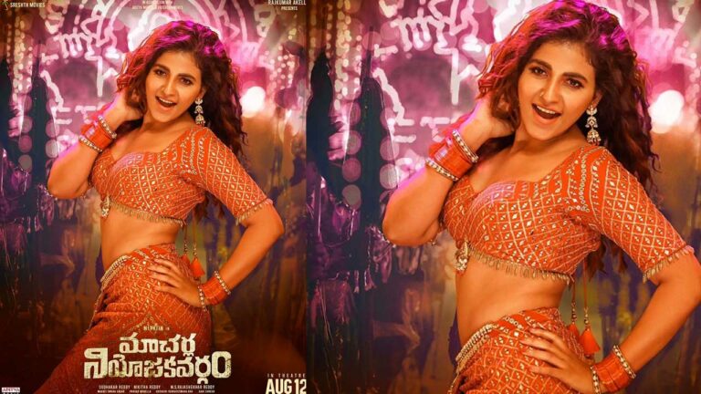Anjali: ‘మాచర్ల నియోజకవర్గం’ లో అంజలికి ఏం పని..?