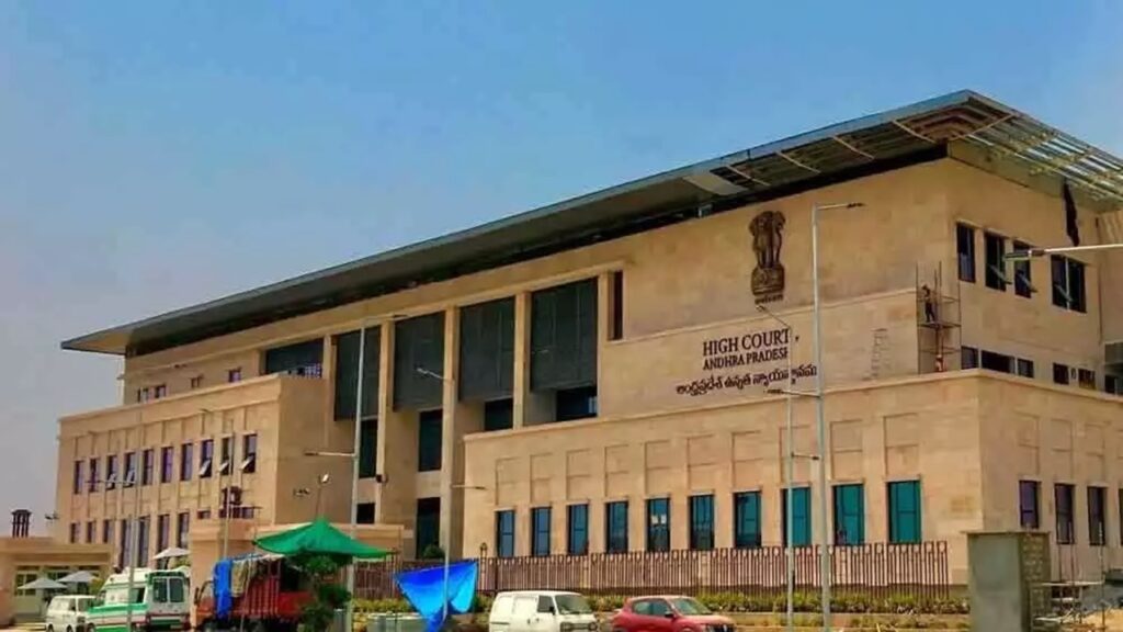 Ap High Court