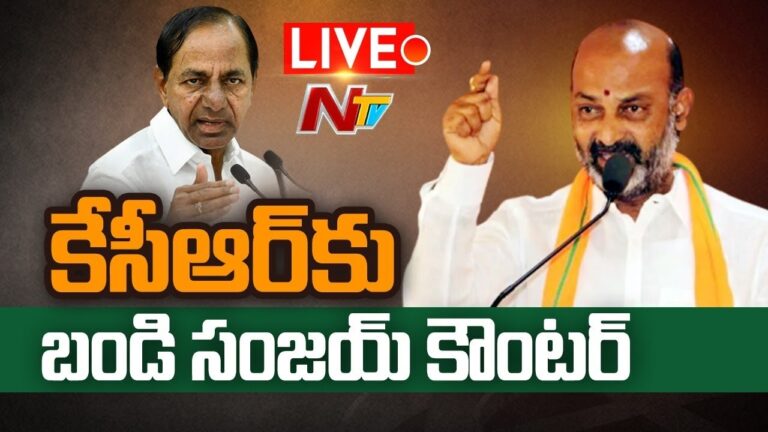 Bandi Sanjay Press meet Live Updates:  టీఆర్ఎస్ పార్టీలో ఏక్‌నాథ్‌ షిండేలు ఉన్నారు