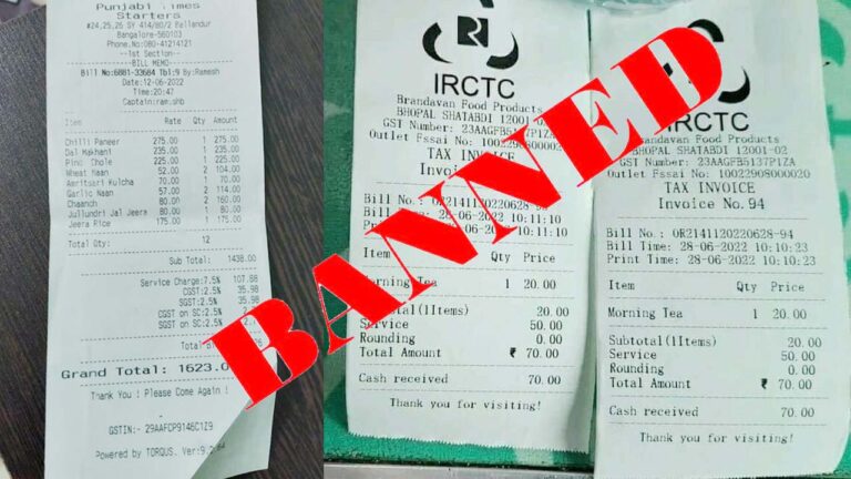 Ban on service charges: స‌ర్వీస్ చార్జీల‌పై నిషేధం.. సీసీపీఏ సంస్థ స్ట్రాంగ్ వార్నింగ్‌