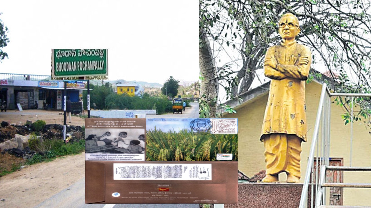 Bhoodan Movement: ఒక్కడే వంద ఎకరాలిచ్చిన భూదానోద్యమ ఆద్యుడు రామచంద్రారెడ్డికి అరుదైన గౌరవం