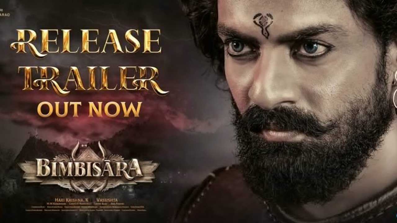 Bimbisara Release Trailer: నందమూరి కళ్యాణ్ రామ్ నట విశ్వరూపం..