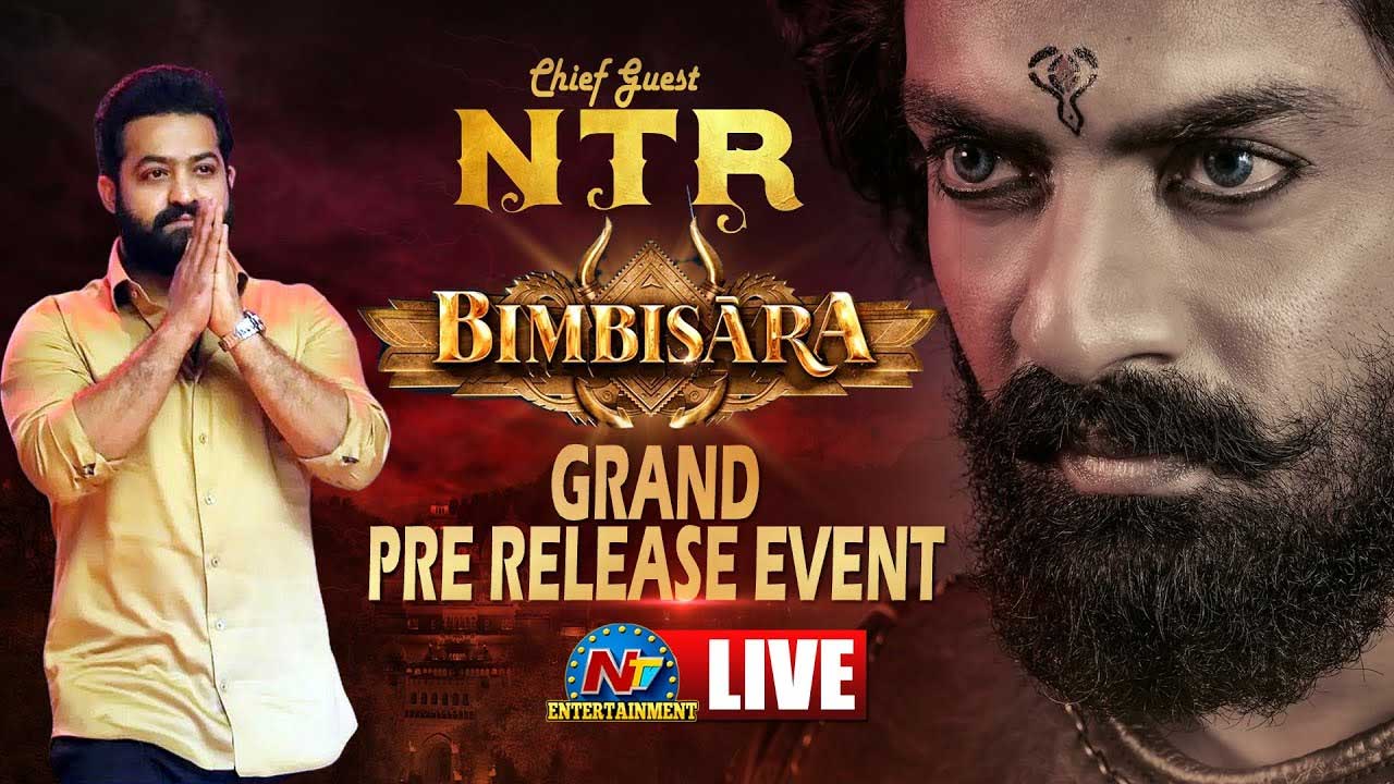 Bimbisara Pre Release Event Live Updates : ‘బింబిసార’ ప్రీ రిలీజ్ ఈవెంట్ లైవ్ అప్డేట్స్..
