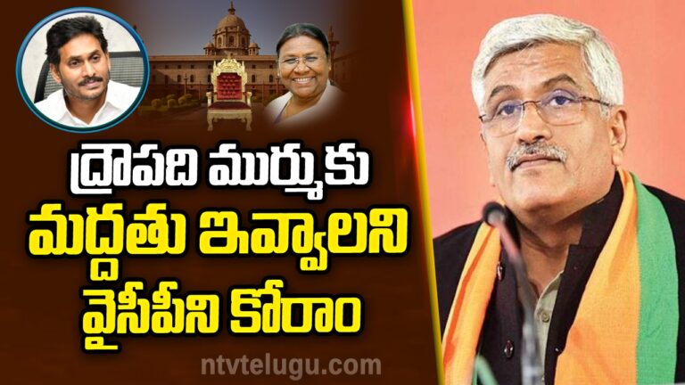 Gajendra singh shekhawat: ద్రౌపది ముర్ముకు మద్దతు ఇవ్వాలని వైసీపీని కోరాం