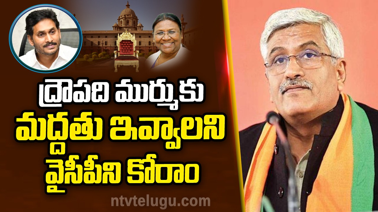 Gajendra singh shekhawat: We have asked YCP to support Draupadi Murmu