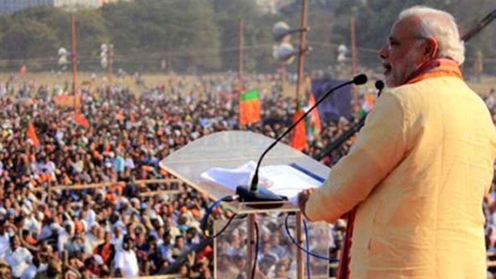 Bjp Modi Pared Grund