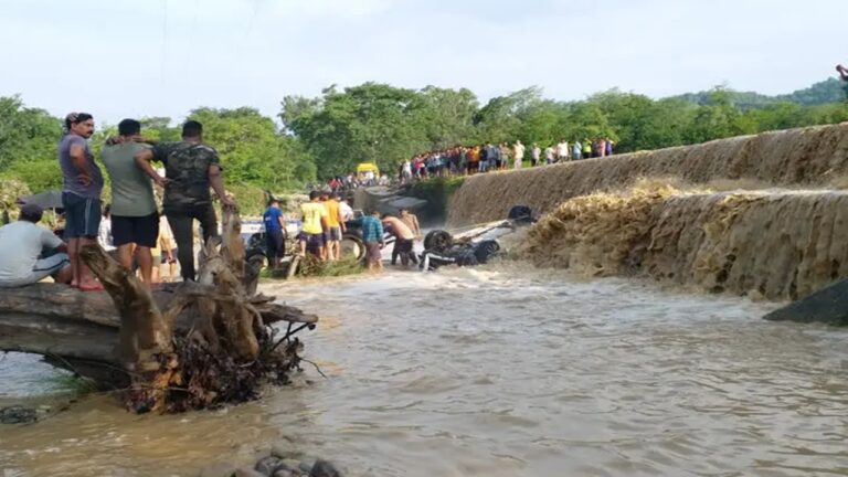 Car Washed Away: నదిలో కొట్టుకుపోయిన కారు.. 9 మంది మృతి, 5గురు గల్లంతు