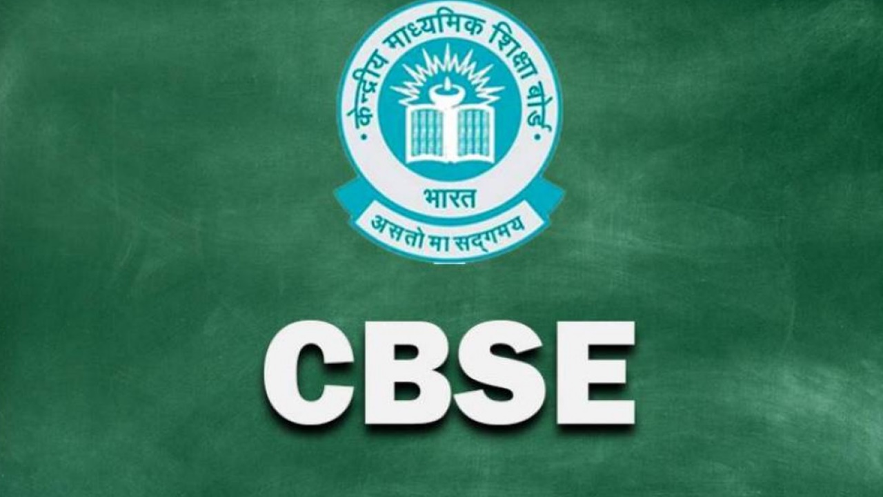 CBSE Results: జులై చివరివారంలో సీబీఎస్‌ఈ ఫలితాలు
