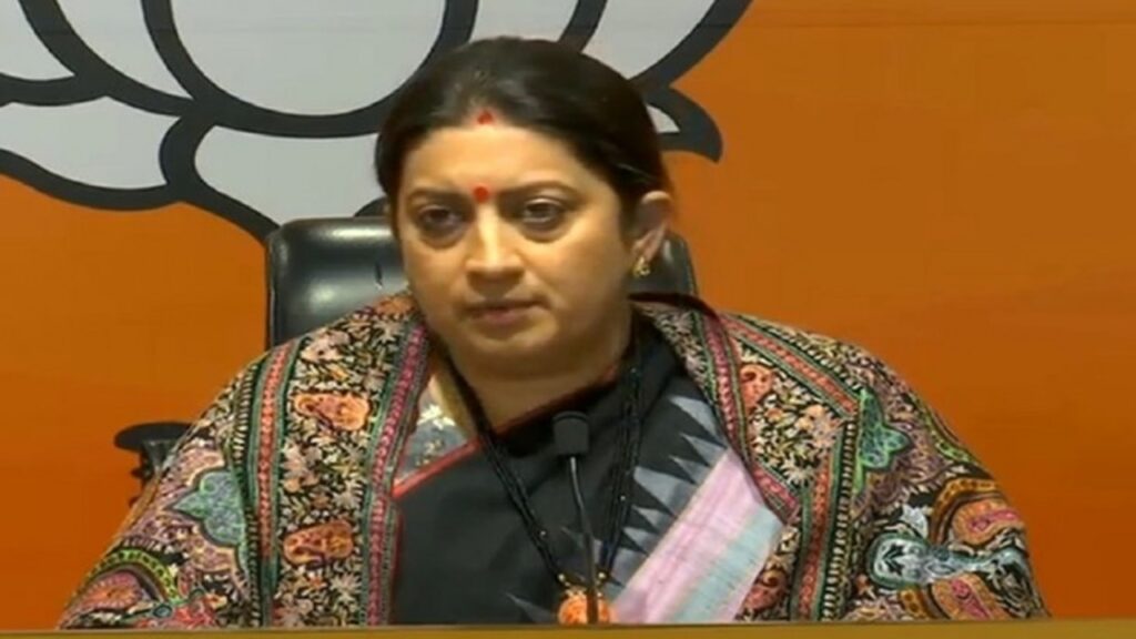 Central Minister Smriti Irani