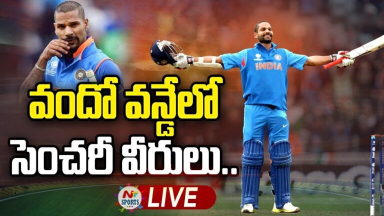 Century in 100th ODI Match: వందో మ్యాచ్‌లో ‘వంద’ చేసిన ఆటగాళ్లు