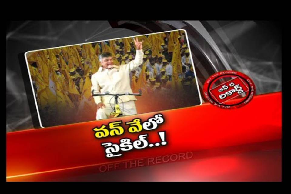 Chandra Babu